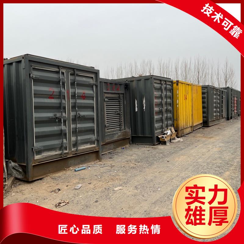 200kw发电机租赁-视频-云南省楚雄市光之明发电机设备租赁公司(楚雄市分公司)(楚雄市分公司)主营:200kw发电机租赁