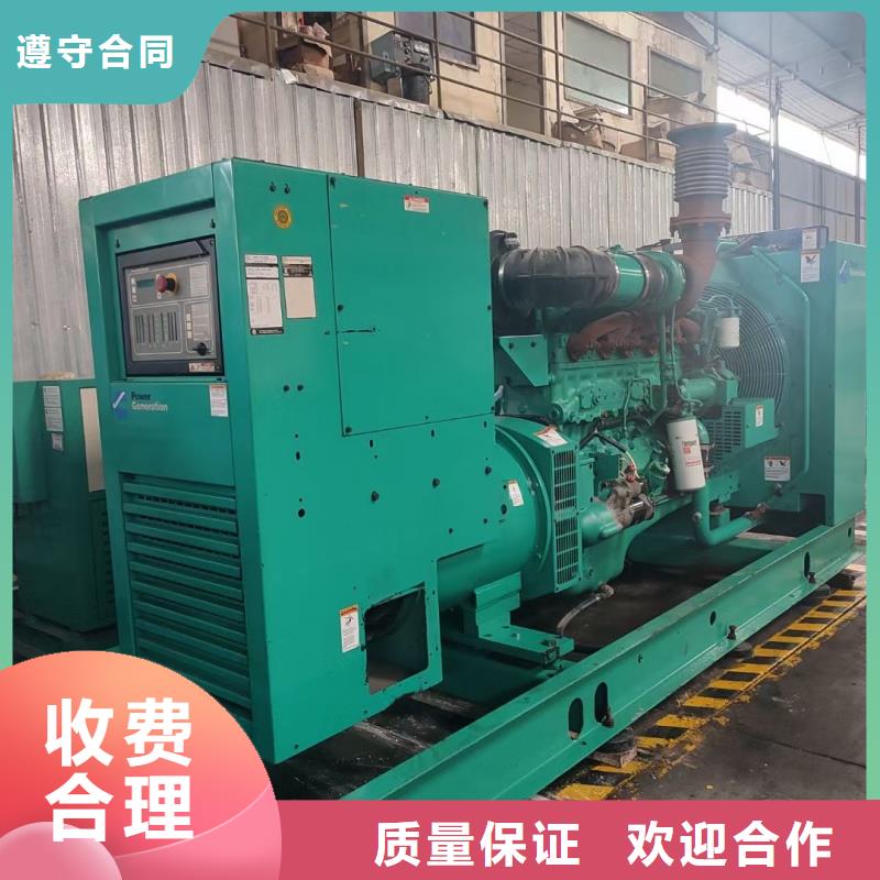 高压发电机发电车【出租200kw发电机】优质原料