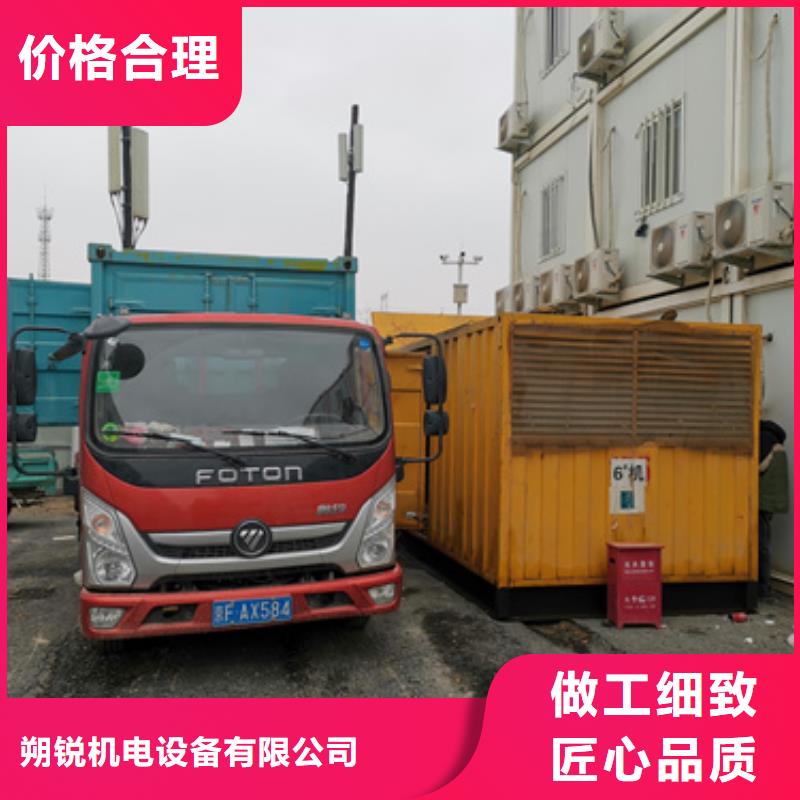 乐东县怎么选柴油发电机租赁