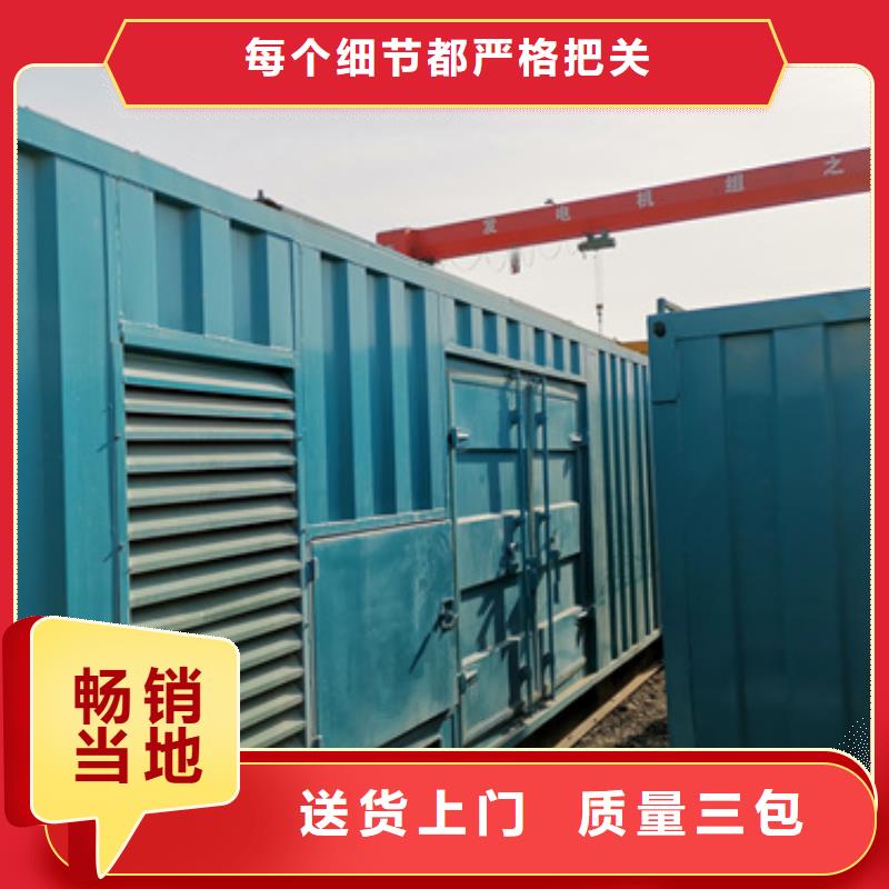 100-2000千瓦发电机租赁民族企业电话多少