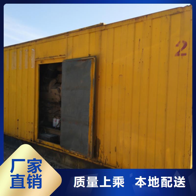 220伏发电机租赁价格咨询