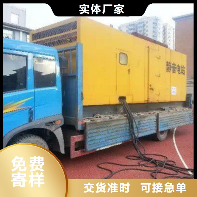 大型静音发电机租赁出租立足本地