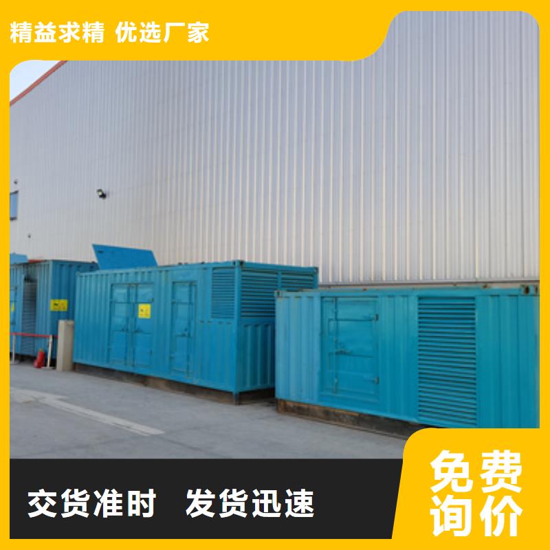 白沙县150千瓦静音发电机租赁200千瓦静音发电机租赁立足本地
