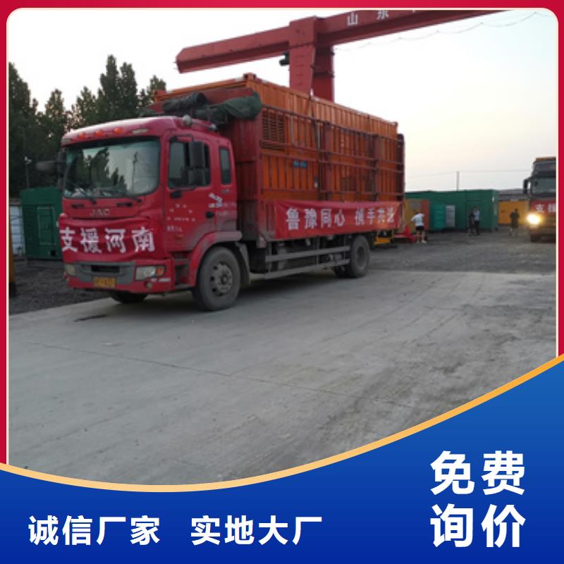 汽油静音发电机租赁音乐节专用百强企业
