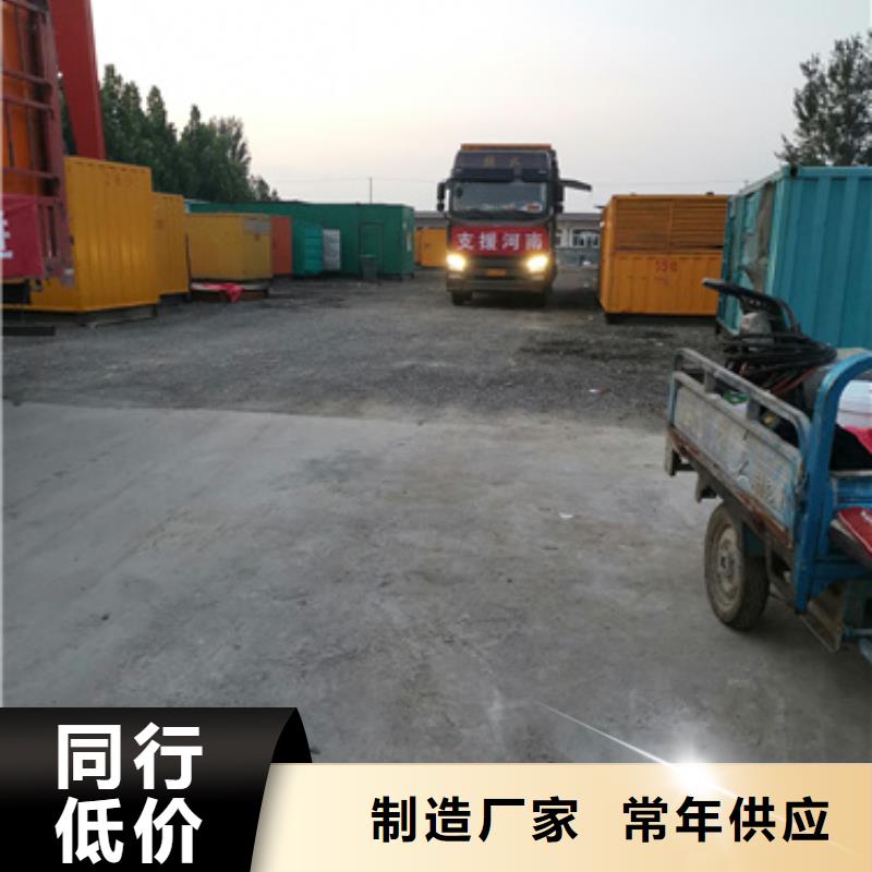 50千瓦发电机租赁品类齐全