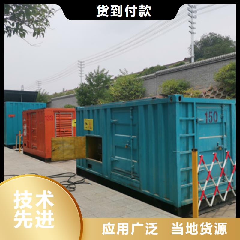 大型静音发电机租赁出租立足本地