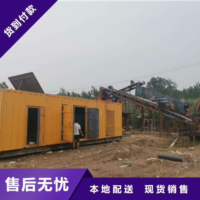 100kw发电机租赁-视频-光之明发电机设备租赁公司(酒泉市分公司)(酒泉市分公司)_甘肃省酒泉市100kw发电机租赁