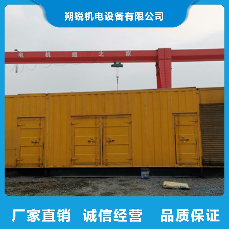 衢州生产各种型号高压发电机租赁知名品牌