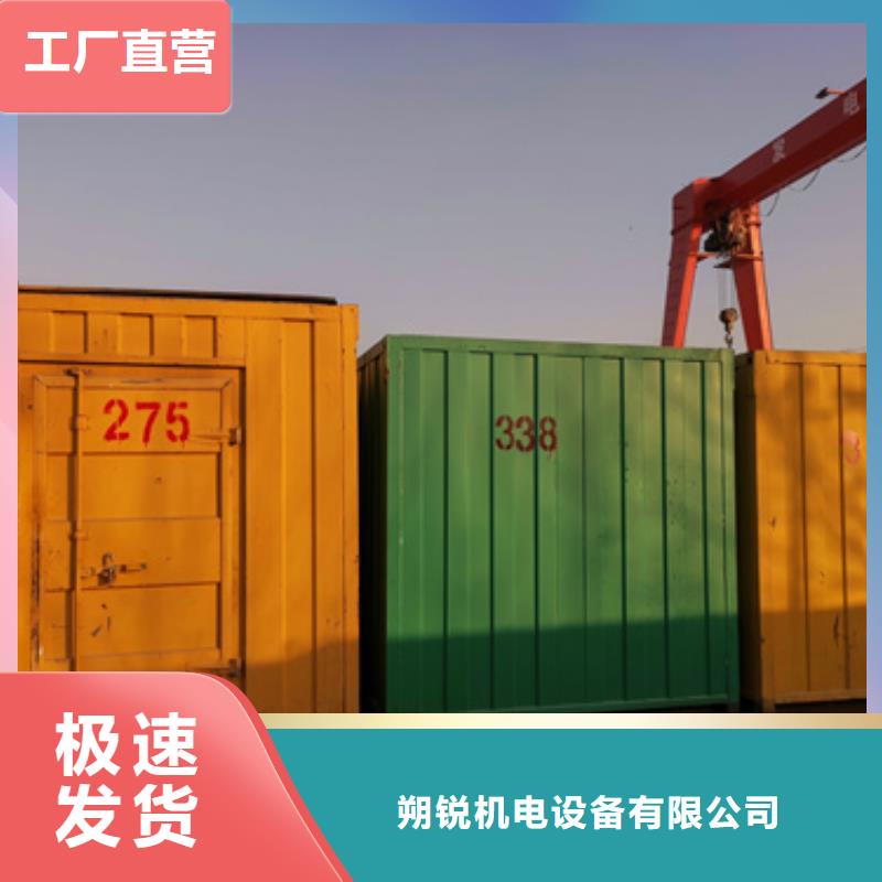 至上服务特殊型号静音发电车租赁