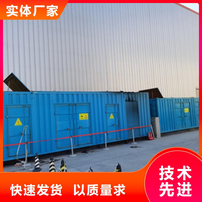 UPS静音发电车租赁现货供应