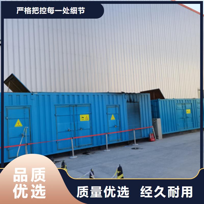 至上服务特殊型号静音发电车租赁