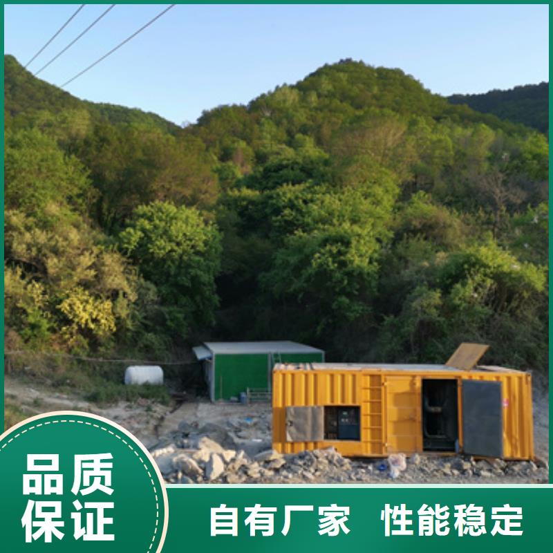 600千瓦发电车应急保障