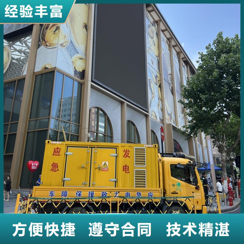 静音发电车租赁-100KW发电机租赁有实力