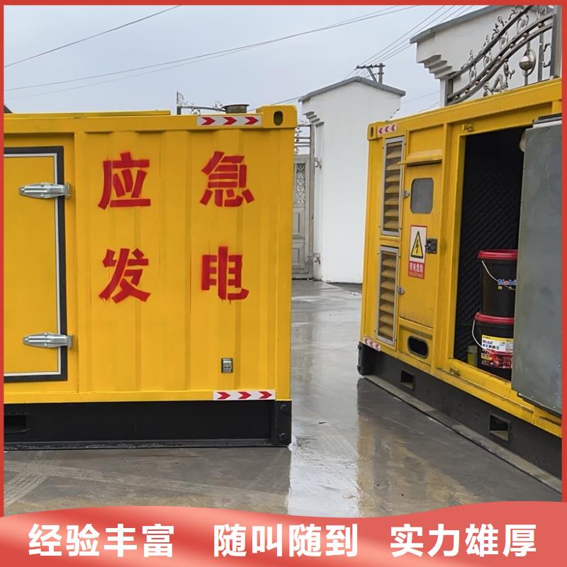 静音发电车租赁200KW发电机租赁电话2025公司