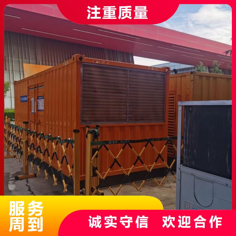 信誉好的工地专用发电车租赁厂家_质量保证