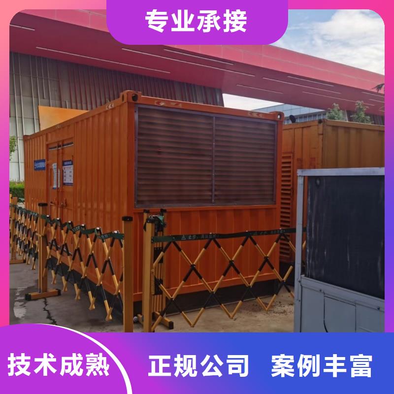 特殊静音发电车租赁公司发货快