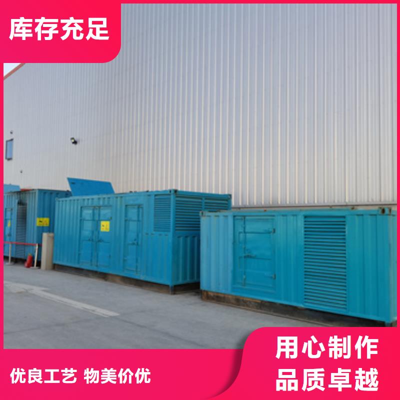 #工程专用发电机变压器租赁#-性价比高