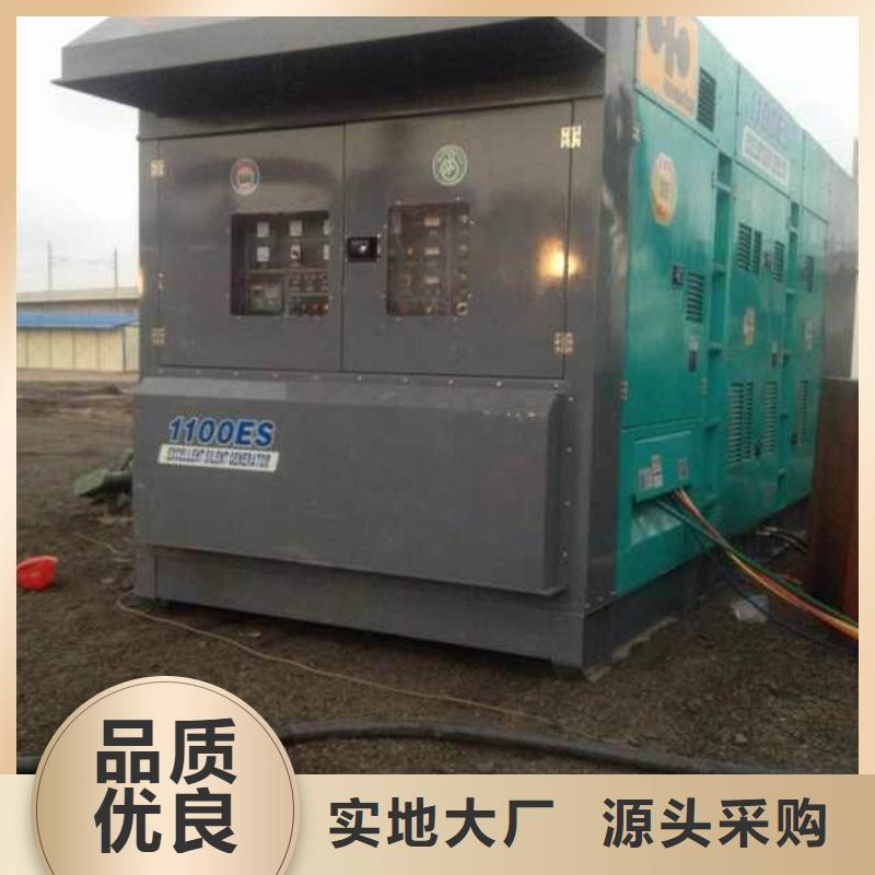 同城(朔锐)特殊发电机变压器租赁可靠吗
