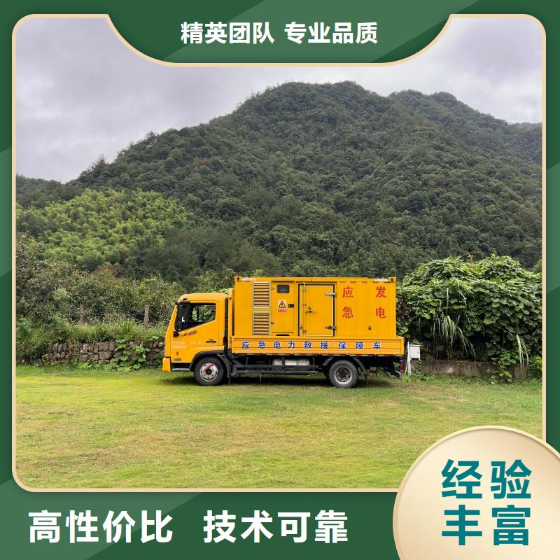 进口发电机变压器租赁-公司欢迎您！