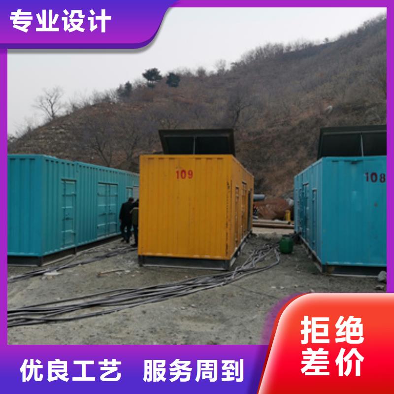 柴油发电机【发电机出租】多年行业积累