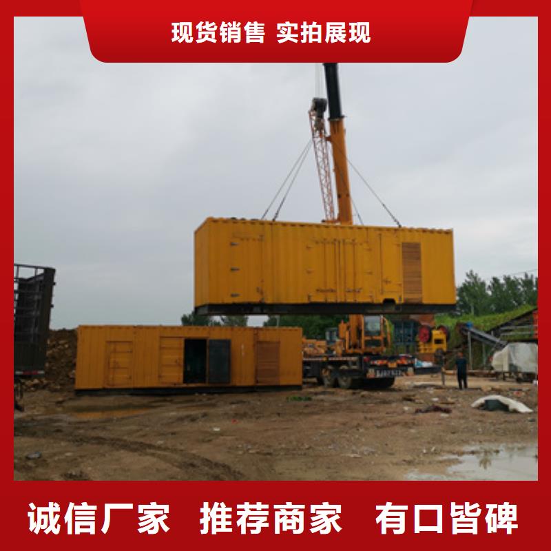 柴油发电机租赁-户外发电机出租价格好评度高