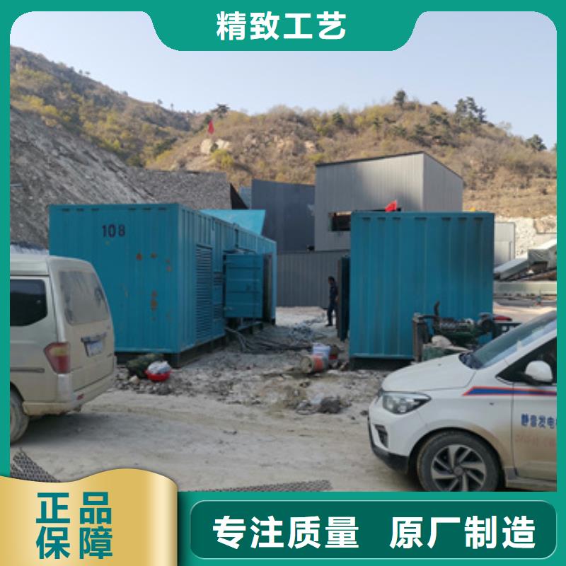 柴油发电机【发电机出租】多年行业积累