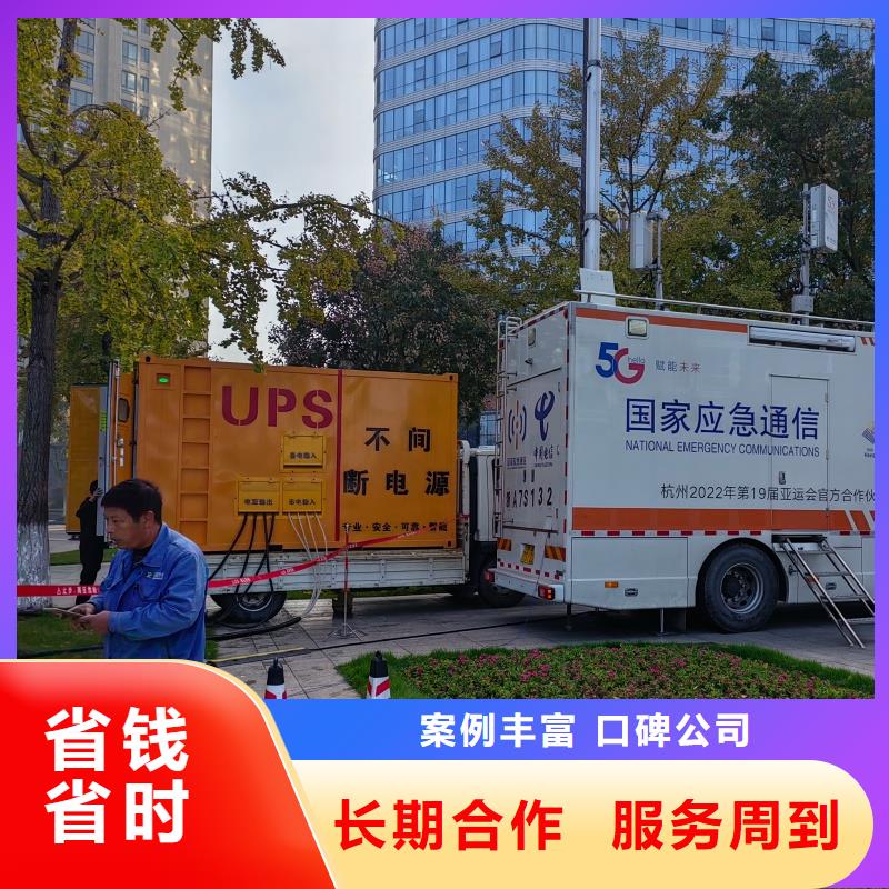 柴油发电机租赁50KW发电机租赁品质好