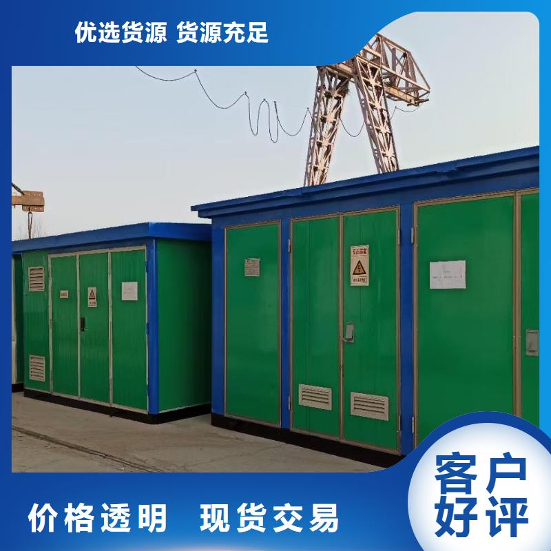 广州批发可并机发电机出租临时变电站租赁各种型号电力设备出租