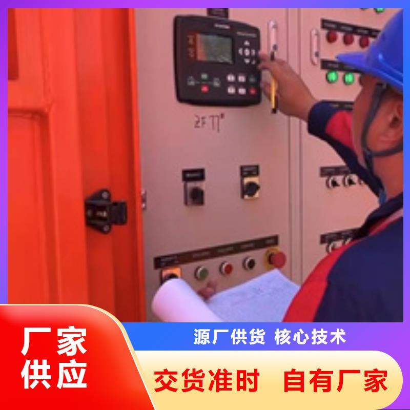 100KW发电机租赁