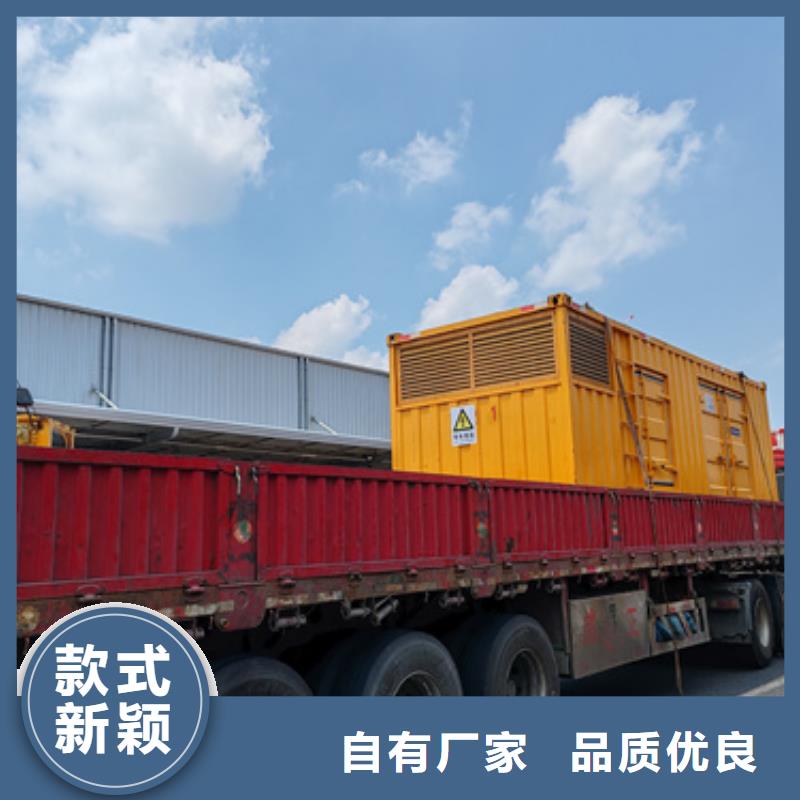 UPS租赁