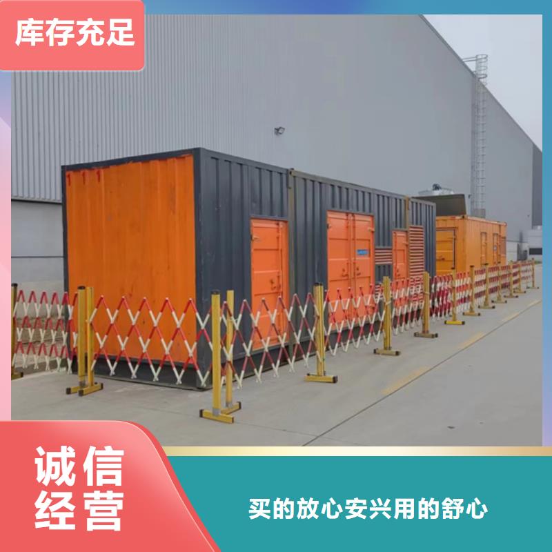 800KW电源车租赁