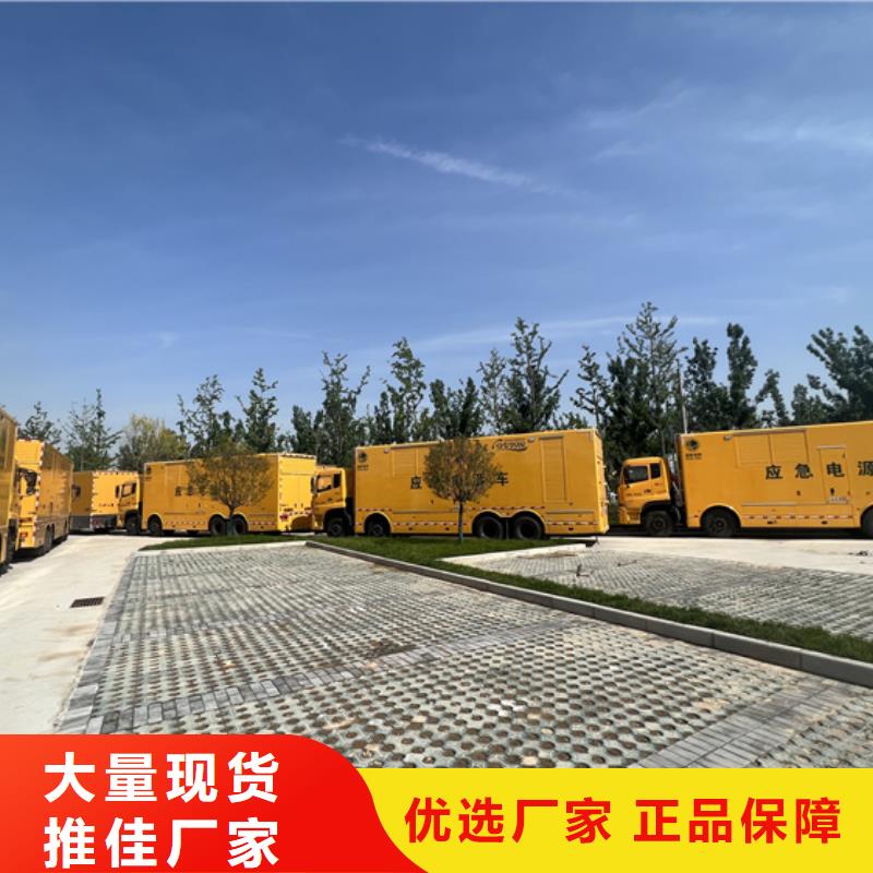 应急电源车租赁电话