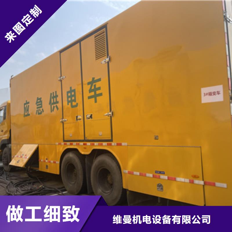 南昌生产10KV发电车租赁静音发电机租赁含电缆可并机