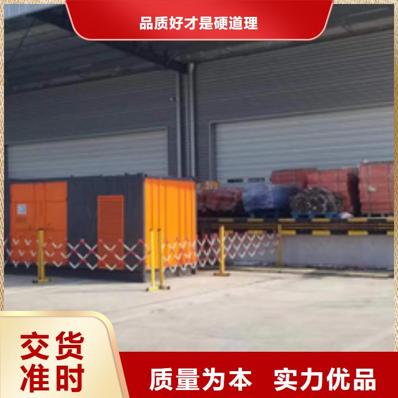 200KW电源车租赁性价比高货源充足