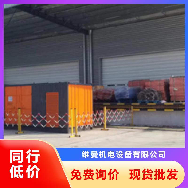 租赁箱式变电站含运费提供电缆