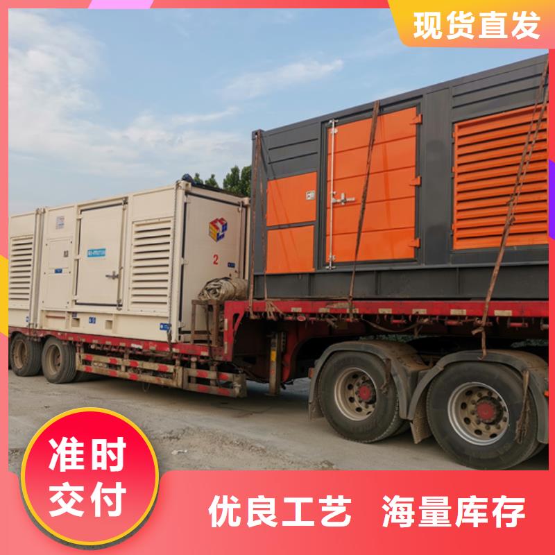 450KW发电车租赁大型可并机发电机租赁24小时随时响应