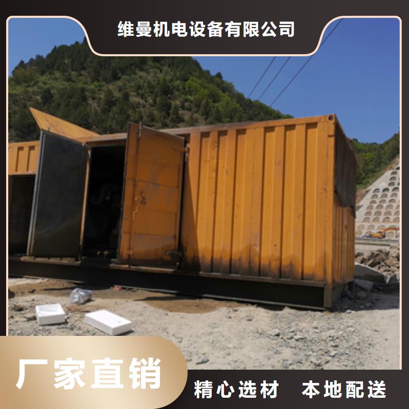 800KW电源车租赁