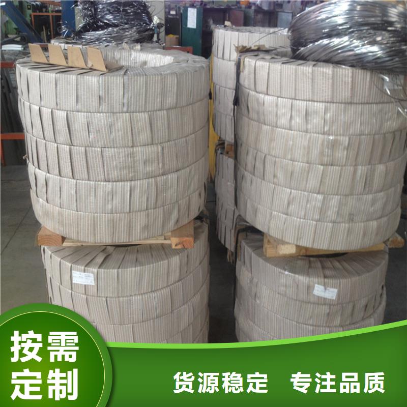 马口铁304分条质量保证批发零售