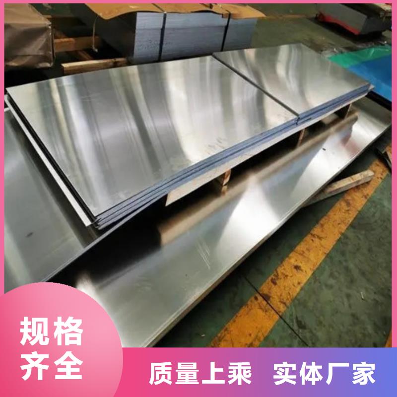 生产纯铝板的供货商