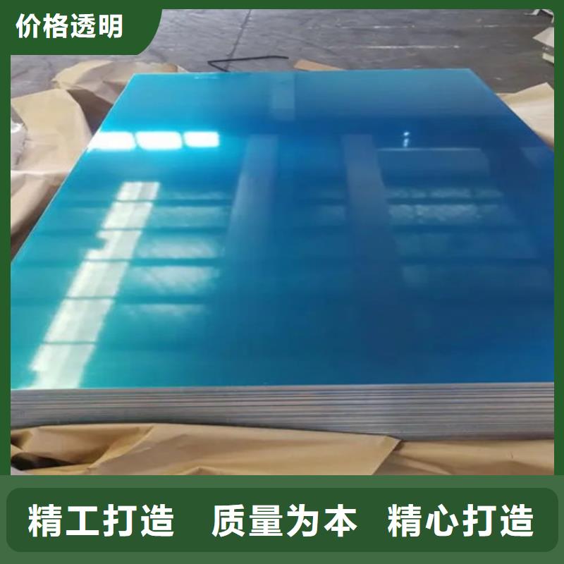大厂生产品质攀铁铝板可定制