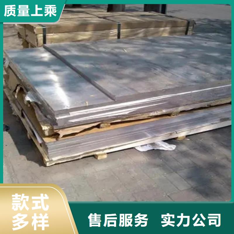 【攀铁】可靠的铝板生产厂家