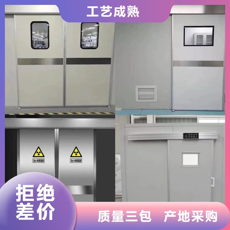 口腔铅门
牙科现货采购