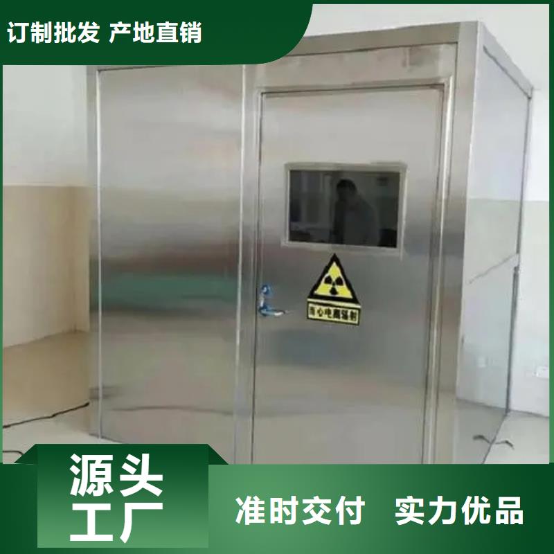口腔铅门
牙科现货采购