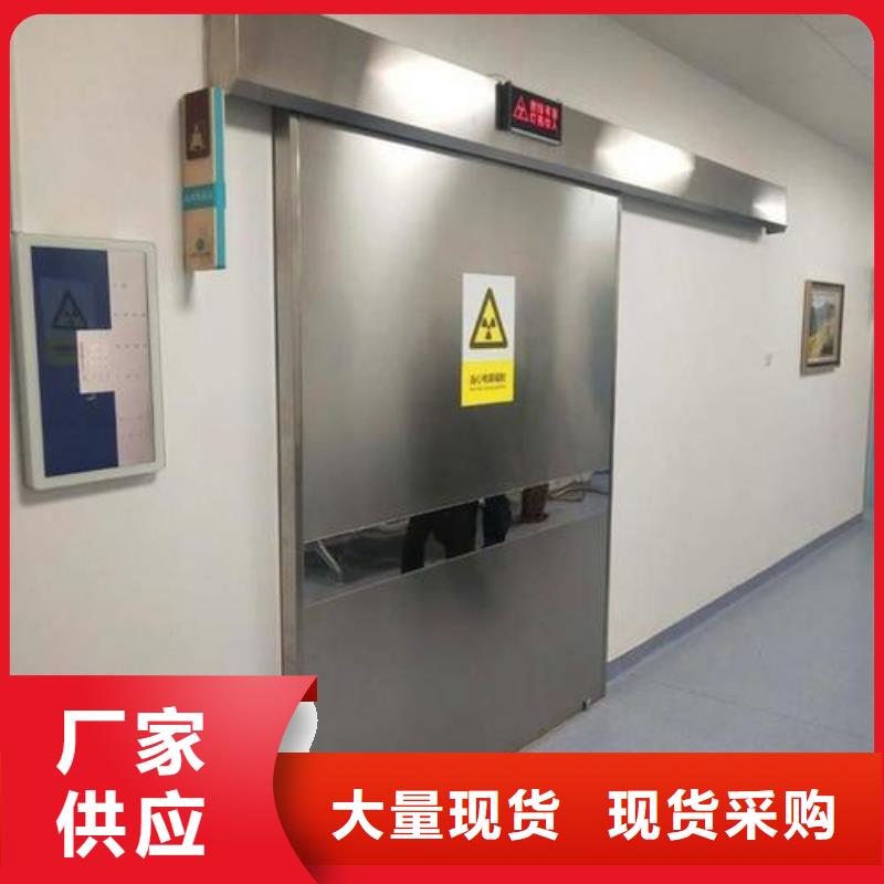 
手术室气密铅门

-
手术室气密铅门

质优价廉