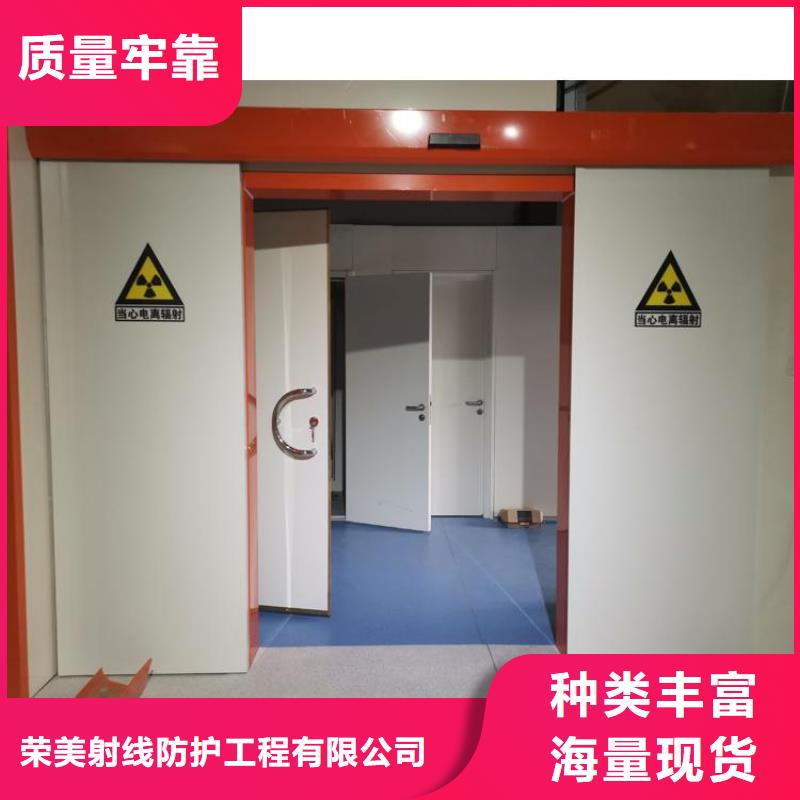 口腔铅门
牙科现货采购