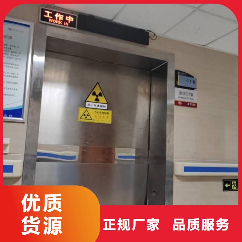 口腔铅门
牙科现货采购