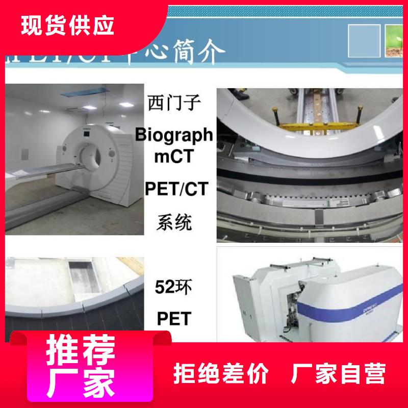 厂家
探伤室防护铅门

参数图片