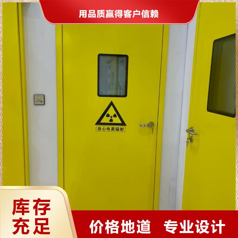 
手术室气密铅门

-
手术室气密铅门

质优价廉