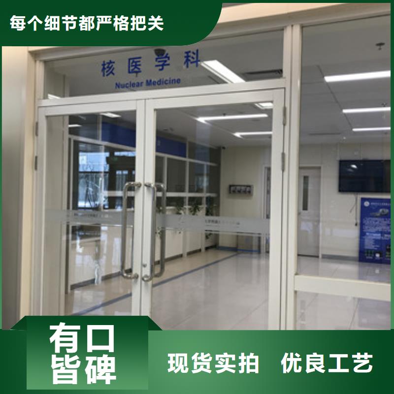 核医学防护装修工程-核医学防护装修工程供应