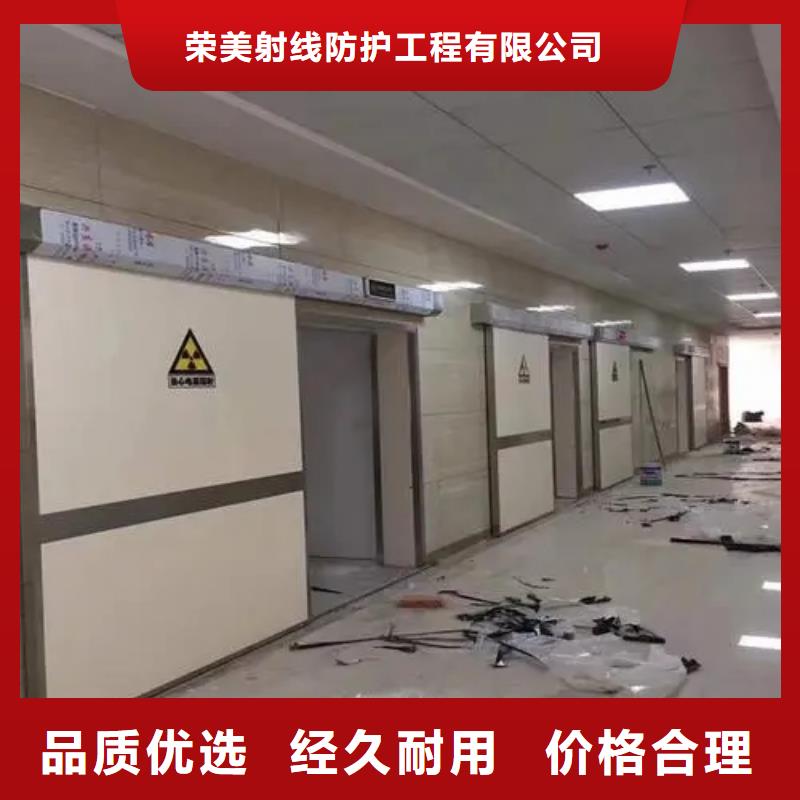 本地性价比高的

防辐射墙面施工工程厂家